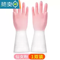 敬平手套劳保耐磨工作干活家务女乳胶加厚胶皮耐用橡胶塑胶洗碗器ST 中号-仙女粉 M