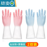 敬平手套劳保耐磨工作干活家务女乳胶加厚胶皮耐用橡胶塑胶洗碗器ST 仙女粉+雾霾蓝(2个装) L