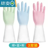 敬平手套劳保耐磨工作干活家务女乳胶加厚胶皮耐用橡胶塑胶洗碗器ST 粉+蓝+绿(3个装) M