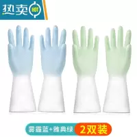 敬平手套劳保耐磨工作干活家务女乳胶加厚胶皮耐用橡胶塑胶洗碗器ST 雾霾蓝+雅典绿(2个装) M