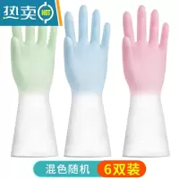 敬平手套劳保耐磨工作干活家务女乳胶加厚胶皮耐用橡胶塑胶洗碗器ST 粉+蓝+绿三种混色(6个装) L