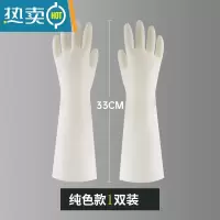 敬平丁腈耐磨耐用家用厨房洗碗手套女夏季家务加厚洗衣服橡胶皮防水 纯色长款 1双装 L