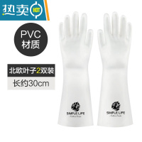 敬平厨房洗碗手套女夏季干活防水家务清洁耐用刷衣服的薄款洗菜橡胶皮 [2双装]北欧叶子款 M