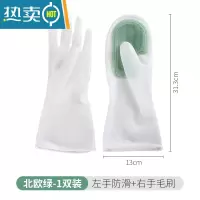 敬平洗碗手套女耐用型薄款魔术硅胶清洁家务防水洗菜厨房家用刷碗 1双装——单只带刷(绿色) M