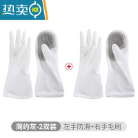 敬平洗碗手套女耐用型薄款魔术硅胶清洁家务防水洗菜厨房家用刷碗 2双装——单只带刷(灰色) M
