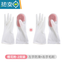 敬平洗碗手套女耐用型薄款魔术硅胶清洁家务防水洗菜厨房家用刷碗 2双装——单只带刷(粉色) M