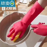 敬平丁腈洗碗手套女橡胶厨房家务洗菜洗衣服干活乳胶加厚防水耐用型 红色丁腈[2双装]防水耐用型 L