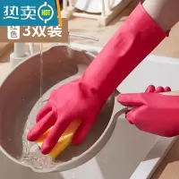 敬平丁腈洗碗手套女橡胶厨房家务洗菜洗衣服干活乳胶加厚防水耐用型 红色丁腈[3双装]防水耐用型 L