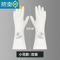 敬平丁腈耐磨耐用家用厨房洗碗手套女夏季家务加厚洗衣服橡胶皮防水 小花款 1双装 L