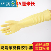 敬平加厚耐用型家用厨房洗碗手套女家务刷碗器洗衣服薄款胶皮防水男 3双米色加厚加长45[不加绒] M