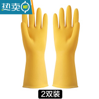 敬平家务手套橡胶牛筋乳胶手套劳保工作耐磨防水防滑耐用胶皮塑胶洗碗 2双装 L