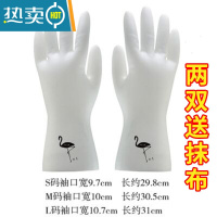 敬平家用洗碗手套女厨房防水耐用夏季洗衣服器家务橡胶胶皮家务清洁 火烈鸟款(2双装) L