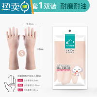 敬平丁腈手套女洗碗厨房家用夏季刷碗洗衣服清洁防水耐用加厚橡胶 丁腈手套(1双,颜色随机) L