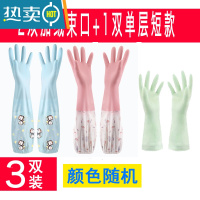 敬平洗碗手套女厨房家务加绒加厚防水耐用橡胶家用胶皮薄款洗衣服加长 3双装(2双加绒束口+1双单层短款) M