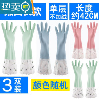 敬平洗碗手套女厨房家务加绒加厚防水耐用橡胶家用胶皮薄款洗衣服加长 3双装(敞口长款)单层 M