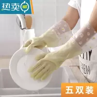敬平2021网红洗碗手套女橡胶手套厨房加绒耐用型器耐用防水清洁防滑 果冻款-宽口黄(掌柜推荐五双) L