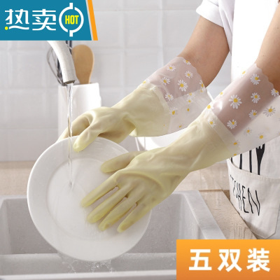 敬平2021网红洗碗手套女橡胶手套厨房加绒耐用型器耐用防水清洁防滑 果冻款-宽口黄(掌柜推荐五双) L