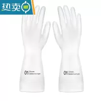 敬平洗碗手套女防水家用厨房洗衣洗菜专用套超薄清洁耐用家务塑胶手套 2双装数字 M