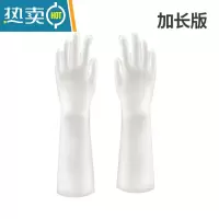 敬平耐磨丁晴橡胶手套厨房家务清洁植绒防滑加长洗碗洗衣服防水女 加长款 L