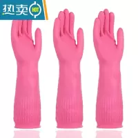 敬平乳胶洗碗手套女家务厨房贴紧手耐用加长加厚洗衣服防水橡胶男 粉色三双装(乳胶耐用型) L