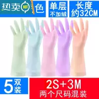 敬平夏季洗衣衣服洗碗手套薄款贴手防水超薄家务塑料乳胶耐家用厨房 5双装(马卡龙色2S+3M混码)(单层款不加绒