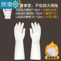 敬平家务用洗碗手套女硅胶橡胶胶皮厨房刷碗丁腈薄款耐用型洗衣服防水 1双装加绒 保暖款 S