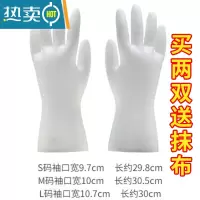 敬平家用洗碗手套女厨房防水耐用夏季洗衣服器家务橡胶胶皮家务清洁 透明款(2双装) S