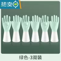 敬平手套洗碗女夏季家务家用厨房耐用型防水洗衣服橡胶皮加厚清洁手套 绿色3双 S