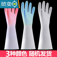 敬平洗碗手套女贴紧厨房家用乳胶塑胶塑料刷碗洗菜洗衣服家务防水耐用 [6双]3色随机发货 S
