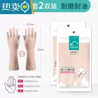 敬平丁腈手套女洗碗厨房家用夏季刷碗洗衣服清洁防水耐用加厚橡胶 丁腈手套(两双,颜色随机) S