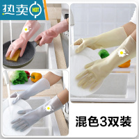 敬平家务手套女防水家用厨房洗碗洗衣服洗菜薄款贴手耐用清洁橡胶手套 混色(3双) L