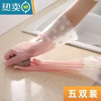 敬平2021网红洗碗手套女橡胶手套厨房加绒耐用型器耐用防水清洁防滑 果冻款-宽口粉(掌柜推荐五双) L