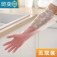 敬平2021网红洗碗手套女橡胶手套厨房加绒耐用型器耐用防水清洁防滑 果冻款-荷花边粉(掌柜推荐五双) L