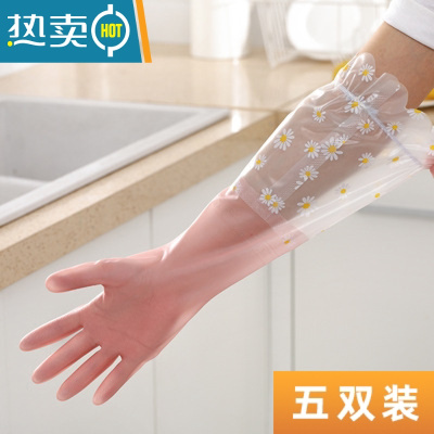 敬平2021网红洗碗手套女橡胶手套厨房加绒耐用型器耐用防水清洁防滑 果冻款-荷花边粉(掌柜推荐五双) L