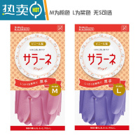 敬平家务洗碗手套女厨房家用橡胶乳胶胶皮耐用型清洁洗衣服 加厚 M