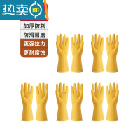 敬平加厚保洁劳保牛筋乳胶手套耐磨防水洗衣家务洗碗厨房工作干活耐用 110克加厚款:5双装 L