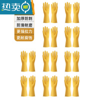 敬平加厚保洁劳保牛筋乳胶手套耐磨防水洗衣家务洗碗厨房工作干活耐用 85克加厚款:10双装 L