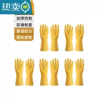 敬平加厚保洁劳保牛筋乳胶手套耐磨防水洗衣家务洗碗厨房工作干活耐用 85克加厚款:5双装 L