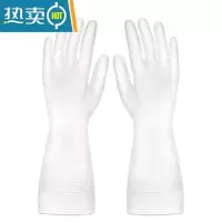 敬平洗碗手套女防水家用厨房洗衣洗菜专用套超薄清洁耐用家务塑胶手套 2双装纯色 L