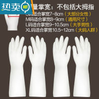 敬平家务用洗碗手套女硅胶橡胶胶皮厨房刷碗丁腈薄款耐用型洗衣服防水 2双装单层 L