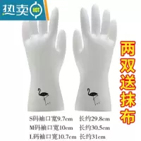 敬平家用洗碗手套女厨房防水耐用夏季洗衣服器家务橡胶胶皮家务清洁 火烈鸟款(2双装) M