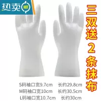 敬平家用洗碗手套女厨房防水耐用夏季洗衣服器家务橡胶胶皮家务清洁 透明款(3双装) M