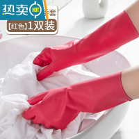 敬平长胶家务手套女家用洗衣服厨房洗碗防水胶皮橡胶牛筋加长乳胶耐用 玫红色丁腈手套[1双装]33CM 无异味更耐