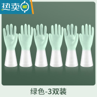 敬平手套洗碗女夏季家务家用厨房耐用型防水洗衣服橡胶皮加厚清洁手套 绿色3双 M