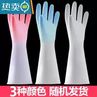 敬平洗碗手套女贴紧厨房家用乳胶塑胶塑料刷碗洗菜洗衣服家务防水耐用 [6双]3色随机发货 M