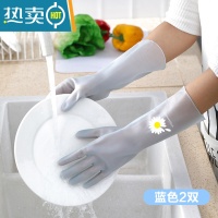 敬平家务手套女防水家用厨房洗碗洗衣服洗菜薄款贴手耐用清洁橡胶手套 蓝色(2双) L