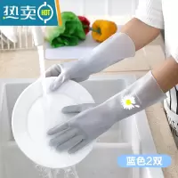 敬平家务手套女防水家用厨房洗碗洗衣服洗菜薄款贴手耐用清洁橡胶手套 蓝色(2双) L