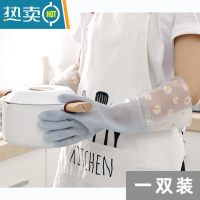 敬平2021网红洗碗手套女橡胶手套厨房加绒耐用型器耐用防水清洁防滑 果冻款-宽口蓝(一双) L