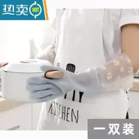 敬平2021网红洗碗手套女橡胶手套厨房加绒耐用型器耐用防水清洁防滑 果冻款-宽口蓝(一双) L