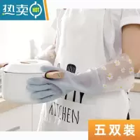 敬平2021网红洗碗手套女橡胶手套厨房加绒耐用型器耐用防水清洁防滑 果冻款-宽口蓝(掌柜推荐五双) L